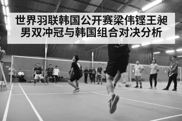 badminton arena crowd